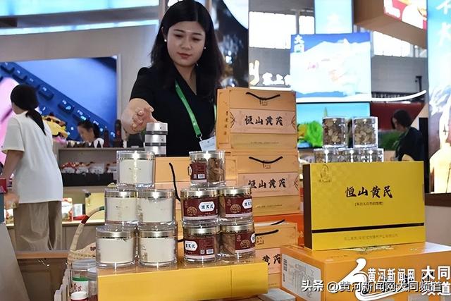 浑源文旅产品在第七届山西文博会精彩亮相