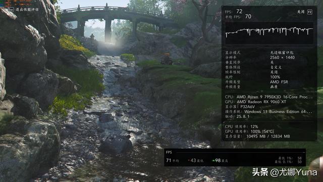 【评测】或许是未来的RX 580——AMD Radeon RX 9060 XT测评