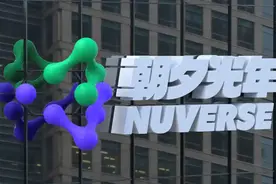 朝夕光年，游戏梦醒！图片