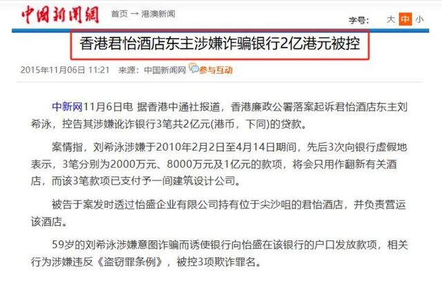 央视最惨女主持，男友死缓、丈夫入狱，如今48岁又被释永信牵连