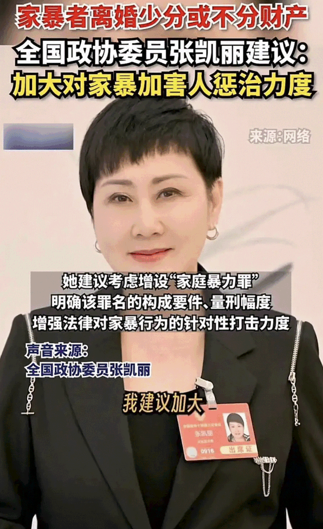 阅兵结束才几天，让人担心的事还是发生了，多位明星无辜中枪！