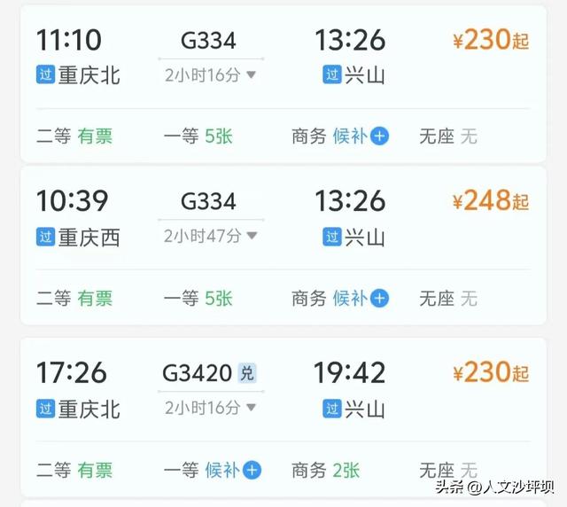 重庆出发高铁最快1小时直达的8个避暑天堂推荐！