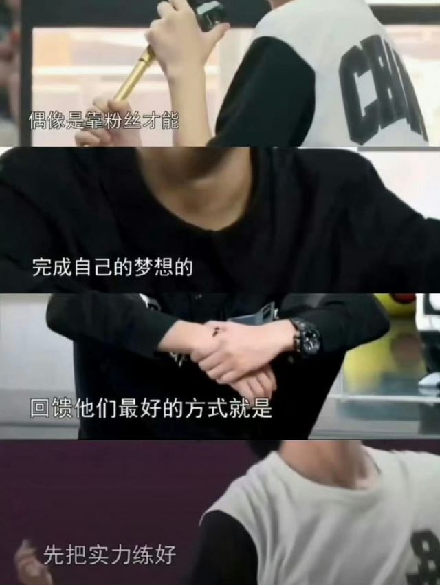 全红婵与王俊凯合体仅4天	，担心的事发生，意外暴露小圈子的恶俗