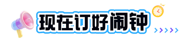 【10点开抢！第二波羊毛风暴即将登陆】徽州有礼·黄山旅游年卡又上线啦！| 皖美夏日