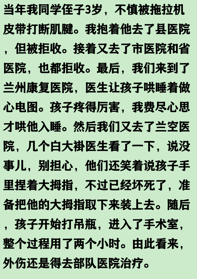 部队医院救人手段能有多彪悍？网友：难怪家属不敢医闹，太惊悚了