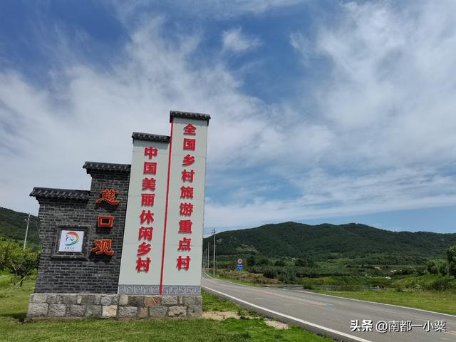 山东威海，四大古村