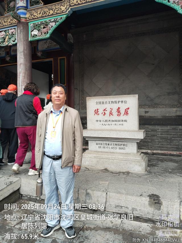 北行第八站——沈阳