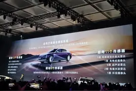 余承东：华为江淮联合打造尊界S800搭载鸿蒙ALPS座舱2.0，可实现甲流、冠状病毒抑制率>99%图片