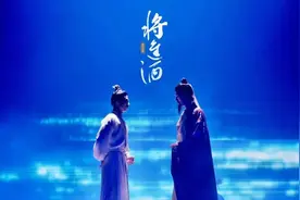 音乐剧《将进酒》——国风原创如美酒，磨砺出芬图片