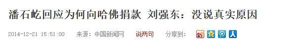 善恶终有报：疫情时对中国一毛不拔，却大方捐美国6亿，如今咋样