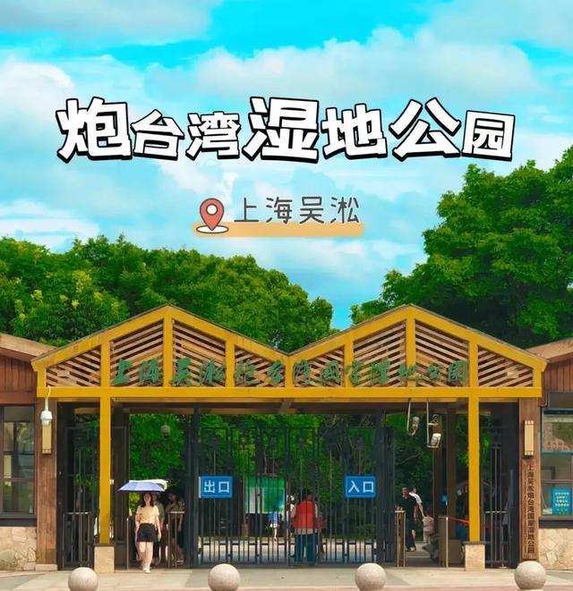 我是北京人，去了嘉定和宝山，直言不讳：嘉定跟宝山天差地别