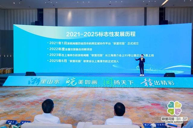 “国民休闲自驾公路”95号公路迎来首个品牌日