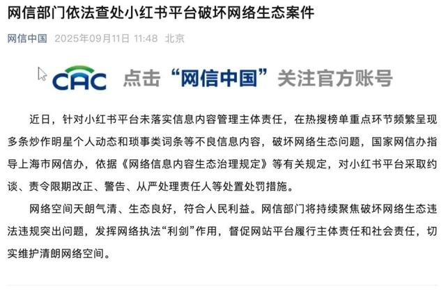 何止明星问题，旅游业也是小红书受害者……