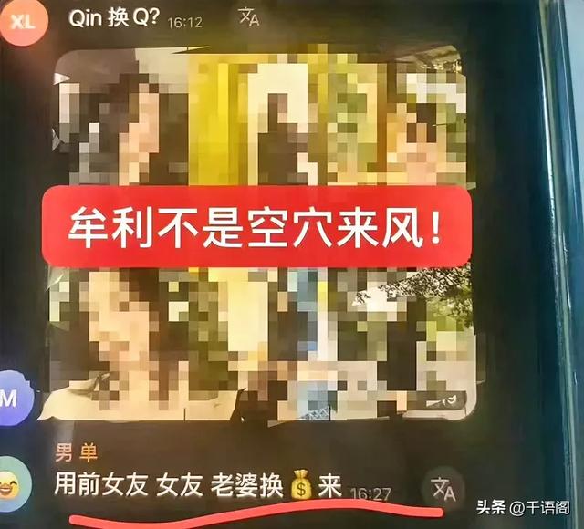 触目惊心！中国“N号房”事件在外网上演！内容不堪 会员总数惊人