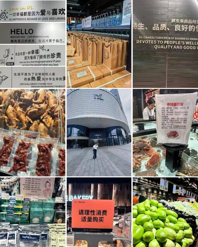 胖东来不是景区却胜似景区！网友：国庆假期，超市比 5A 景区还挤！
