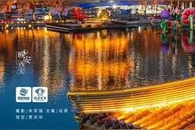 晚安·西安丨每个人都有梦想，希望飞得更高图片