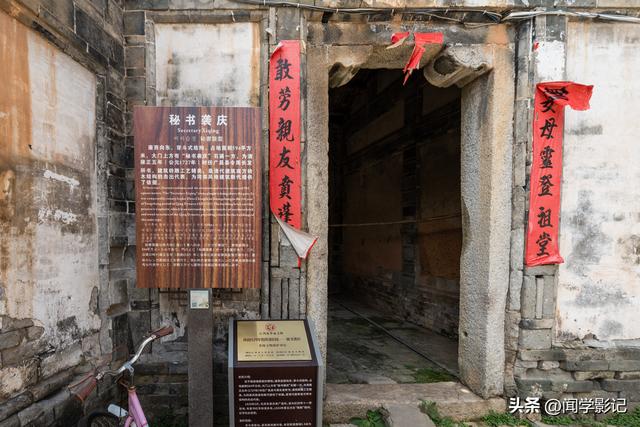 自驾•重走长征路 02广昌 石城