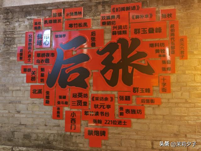 福州罗源县城一日游精华