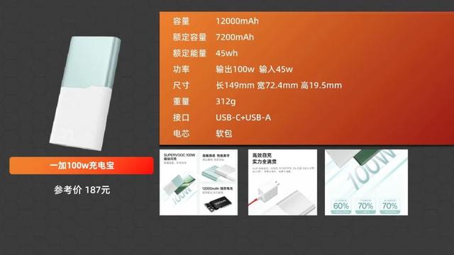2025 充电宝推荐，高性价比还安全，拒绝炸弹！