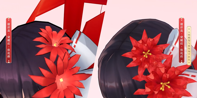 阴阳师建模优化第二十五期 站在斗技尽头的两位妹子迎来建模蜕变