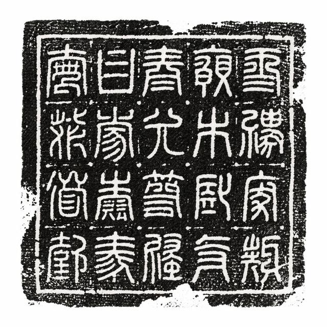 明朝最狠质检员是谁？不是海瑞	，是给紫禁城瓦片编号的盲人老匠！