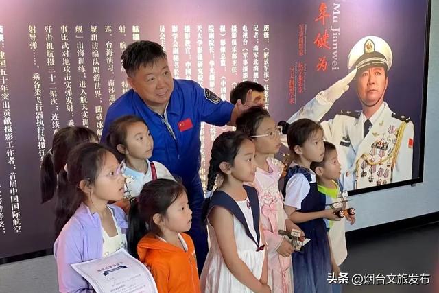 【乐游烟台】免费参加！烟台超硬核「亲子航天研学」来啦