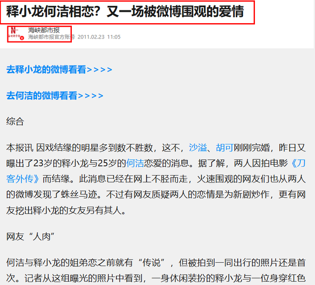释永信被带走调查不到4个月，释小龙近况曝出，一点都不意外