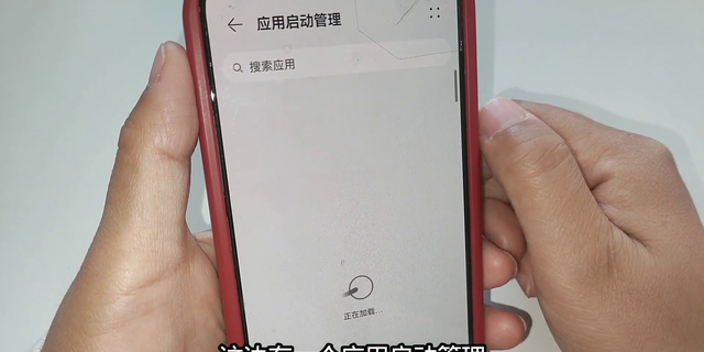 手机耗电太快，原来是这个开关没关掉，教你关闭，省电又省流量