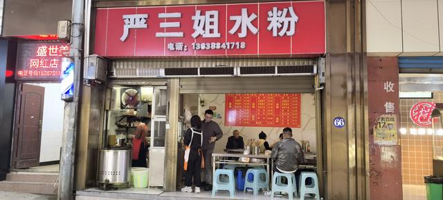 一车一人自驾游（五）：中国最“窄”的县城，爬坡上坎为生活日常