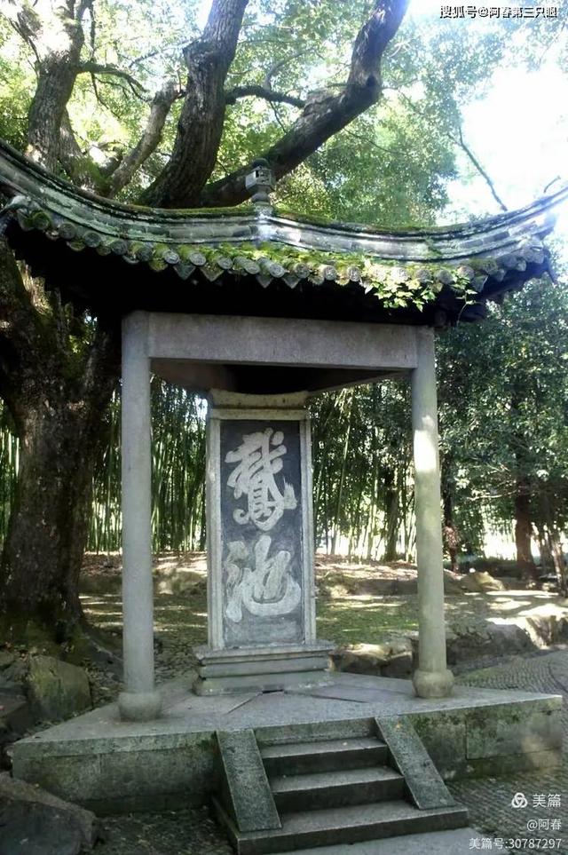 游绍兴 书法圣地兰亭