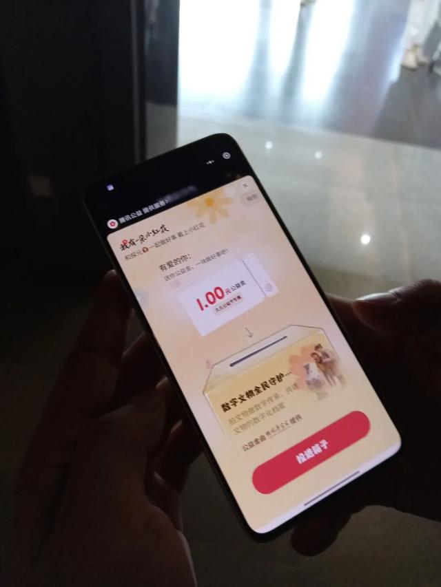 安徽中国徽州文化博物馆加入“数字文物全民守护行动” | 超级皖黄山市争霸赛等你来战