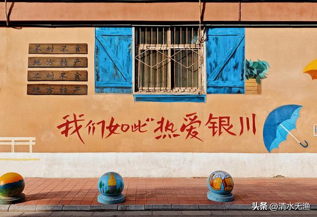 西北这座城市，去之前期望不高，去了后直呼真香，风景大气壮观！