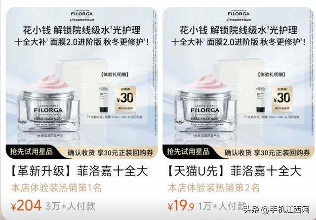 突然大批短信通知：停业闭店，积分清空