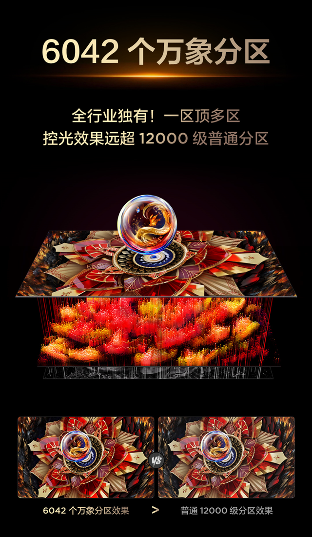 立秋观影新选择 | 在TCL Q10L Pro的万象光影里，重拾生活的仪式感！