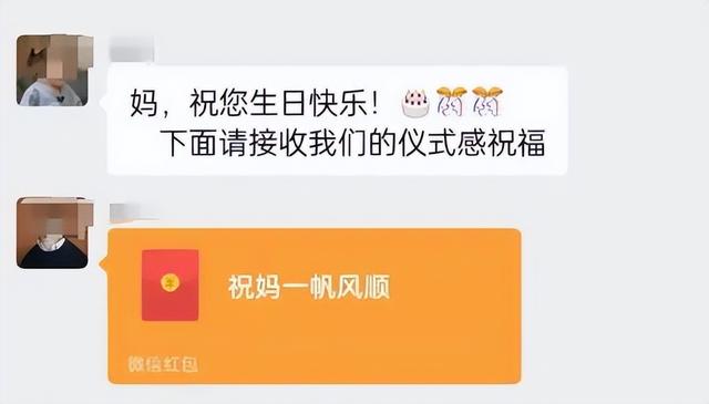微信红包转账没收钱，不小心把聊天记录删除了怎么办？