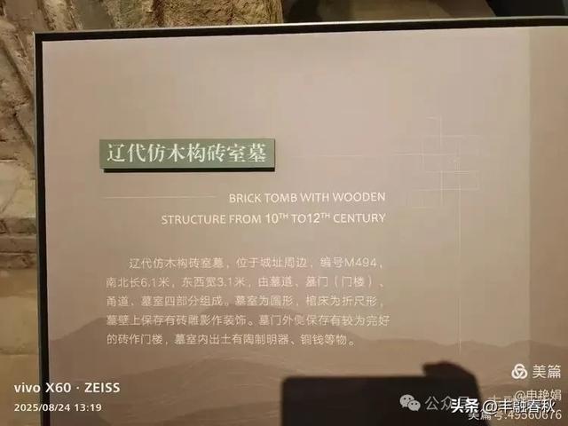 探秘路县故城遗址博物馆:邂逅两千年的时光沉淀| 申艳娟