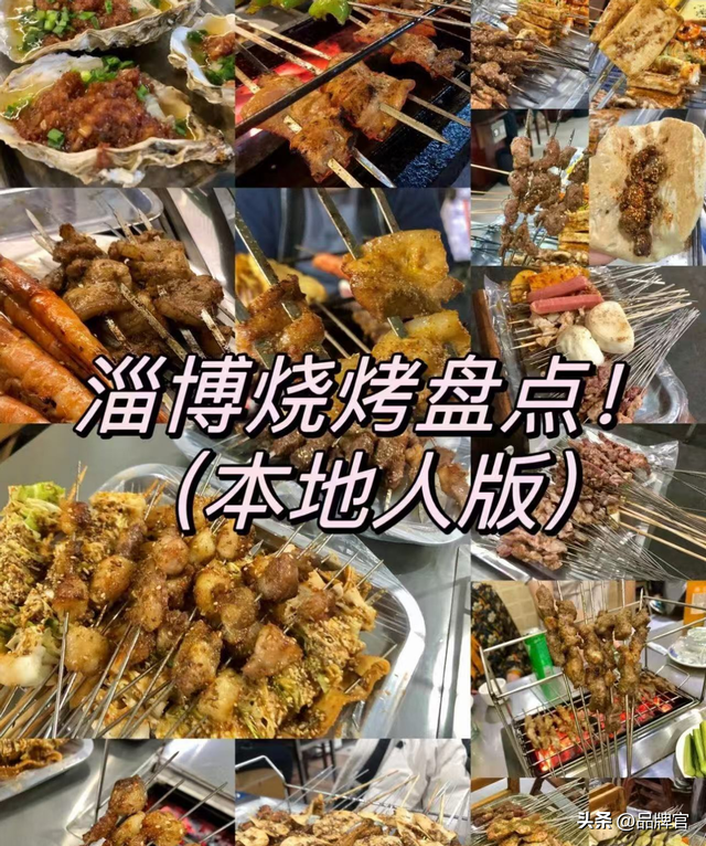 闭店率高达37.2%！称霸宵夜摊的“顶流”开始凉了？曾排队2小时