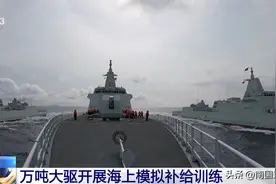 家底真厚了！中国在48个月造了10艘导弹巡洋舰，装载了1120枚导弹图片