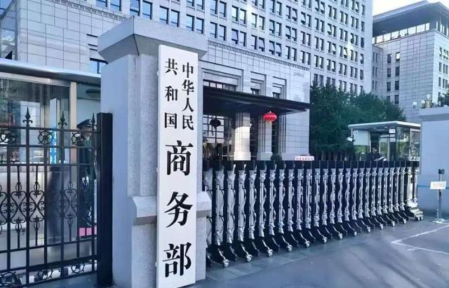 一天后，特朗普收到了北京的答复，中方给出的8个字，让他死心了