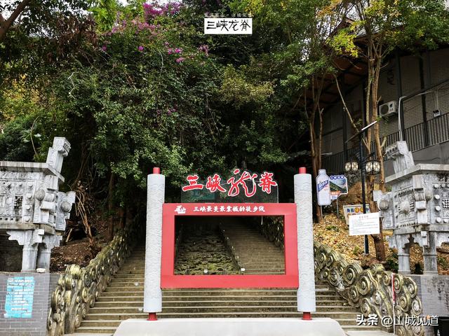 “三峡龙脊”景区游玩攻略