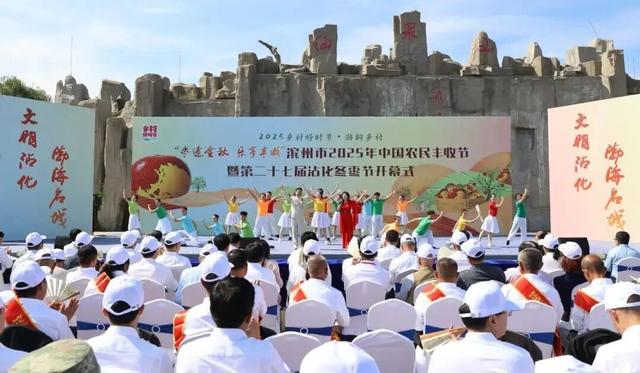 多彩滨州迎双节 文旅好礼乐不停│趣游沾化，玩转黄金周：十一文旅活动超全攻略！