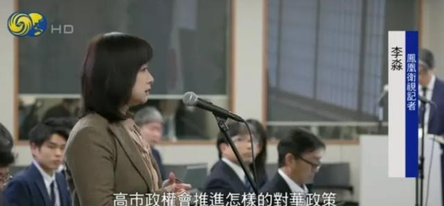 日本新外相回应将实施何种对华政策