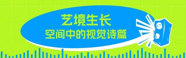 郎朗助阵，杭钢开弹！八月“疯玩”指南请查收