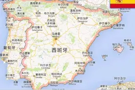 西班牙经济规模为1.57万亿美元，放在我国是什么水平？图片