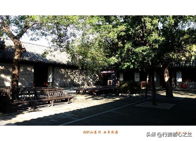 山东行游影记（220）—曲阜孔府（一）