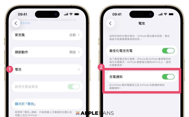升级iOS 26，你的AirPods 有哪些新功能？