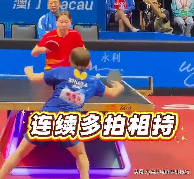 全运会乒乓球爆大冷，女单名将被淘汰，陈梦翻盘，球迷为一人惋惜