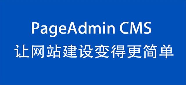 如何制作一个公司网站，自助建站系统有哪些？