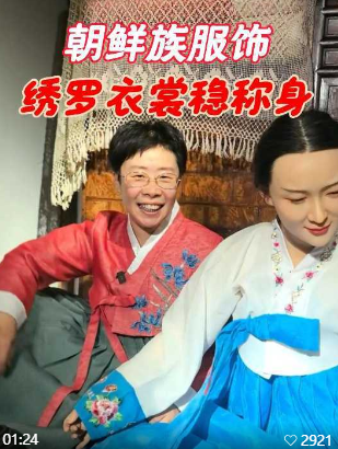 跟着蒙曼打卡吉林！连本地人都跟着涨知识！