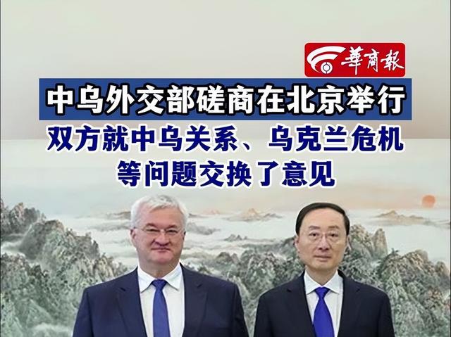 翻脸比翻书快！泽连斯基突然通知中国，准备迎接乌克兰的最新制裁